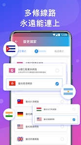 快连加速器官方下载安装免费android下载效果预览图