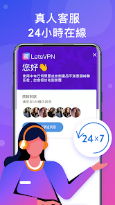 快连加速器官方下载安装免费android下载效果预览图